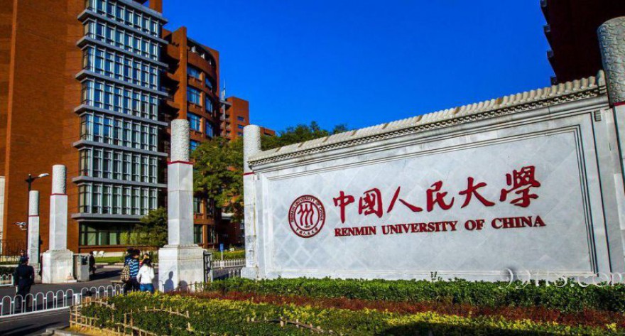 逻科斯考研：欢迎学子报考中国人民大学研究生！