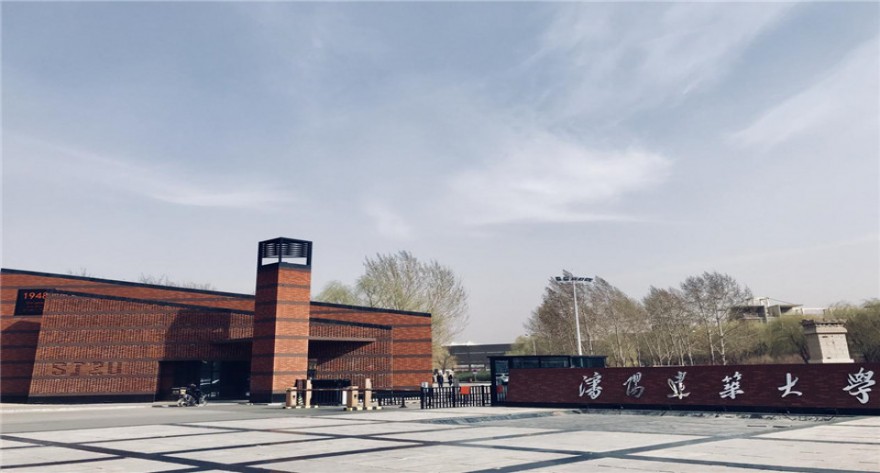 逻科斯考研：欢迎学子报考沈阳建筑大学研究生！