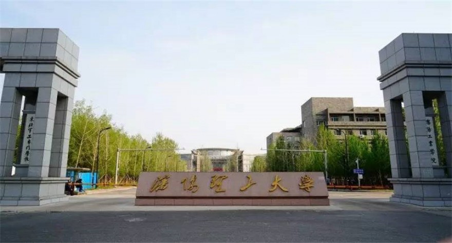 逻科斯考研：欢迎学子报考沈阳理工大学研究生！