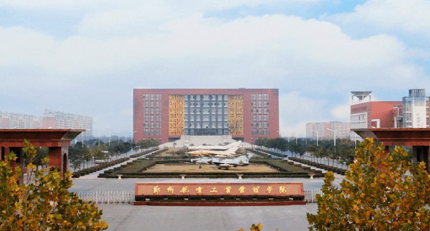 逻科斯考研：欢迎学子报考郑州航空工业管理学院研究生！