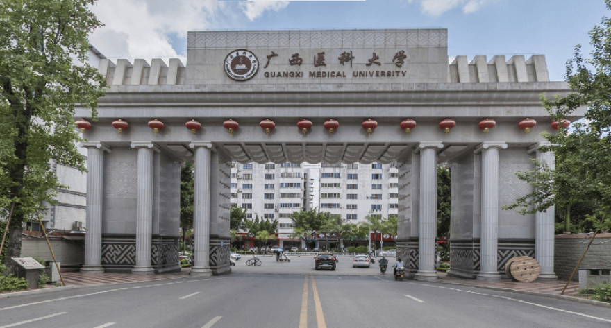 逻科斯考研：欢迎学子报考广西医科大学研究生！
