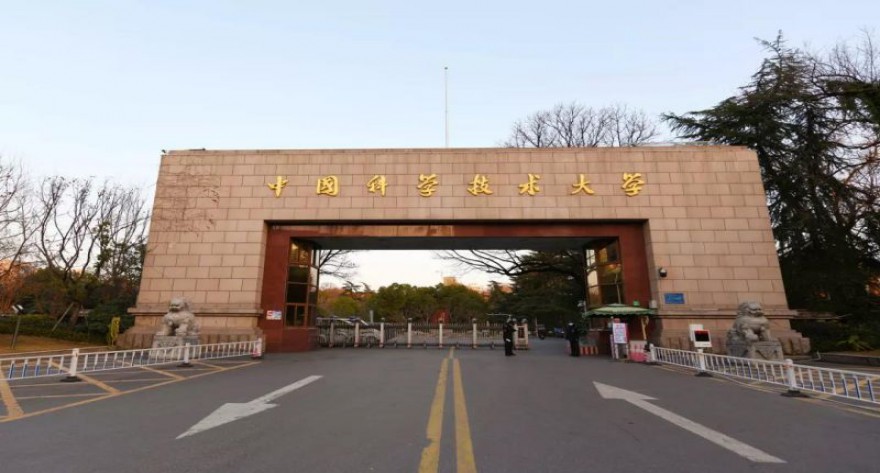 逻科斯考研：欢迎学子报考中国科学技术大学研究生！