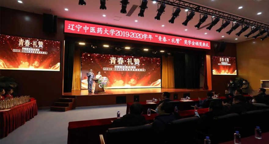 逻科斯考研：欢迎学子报考辽宁中医药大学研究生！