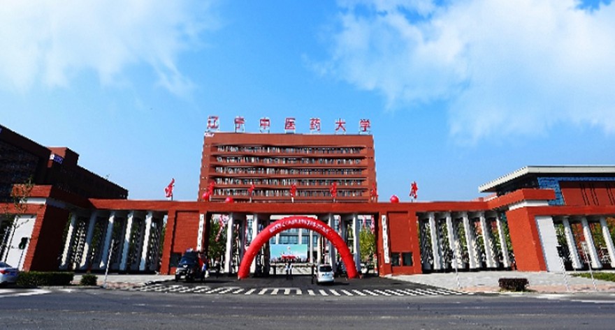 逻科斯考研：欢迎学子报考辽宁中医药大学研究生！
