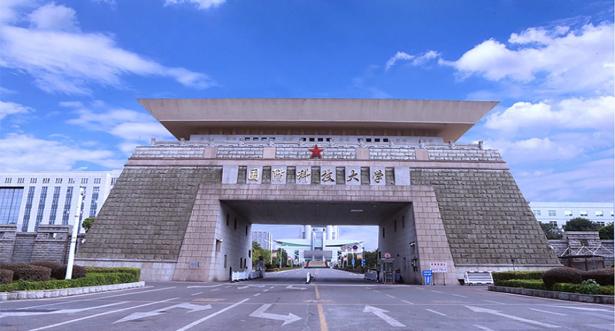逻科斯考研：欢迎学子报考中国人民解放军国防科技大学研究生！
