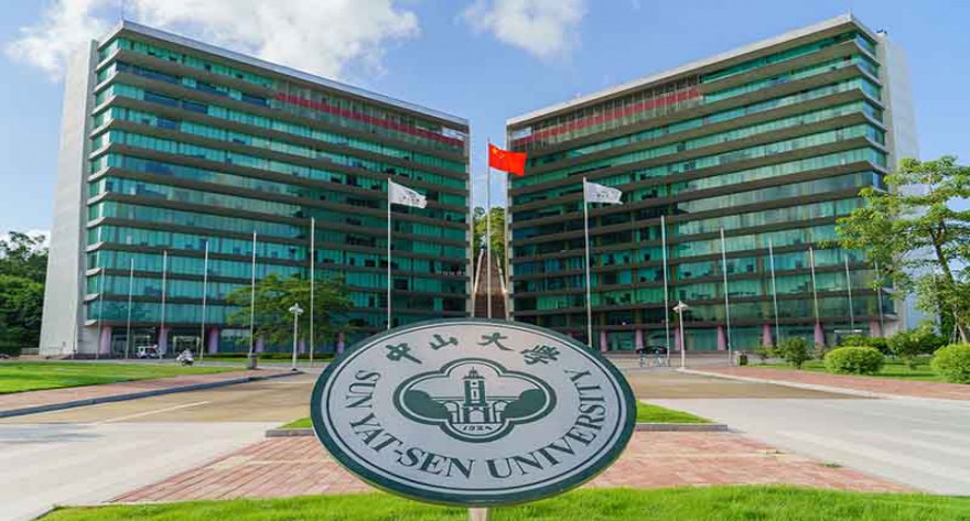 逻科斯考研：欢迎学子报考中山大学研究生！