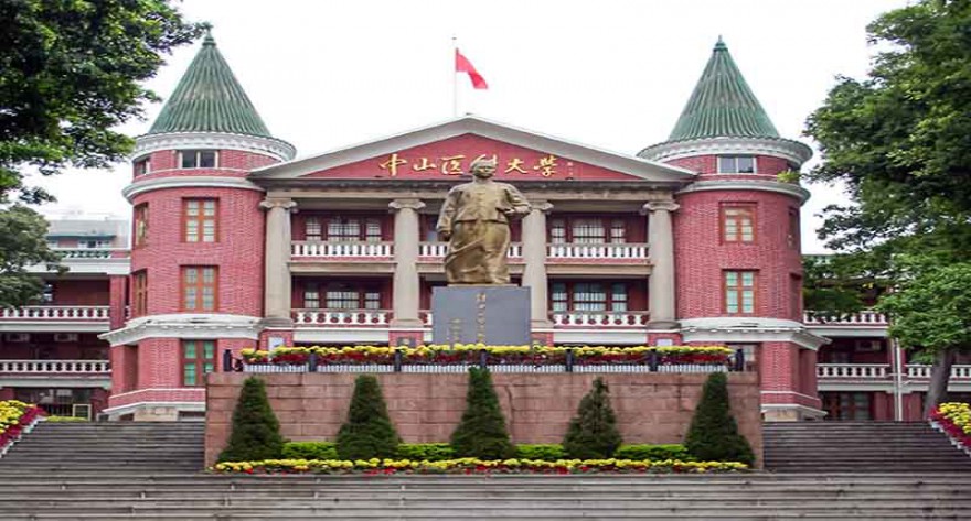 逻科斯考研：欢迎学子报考中山大学研究生！