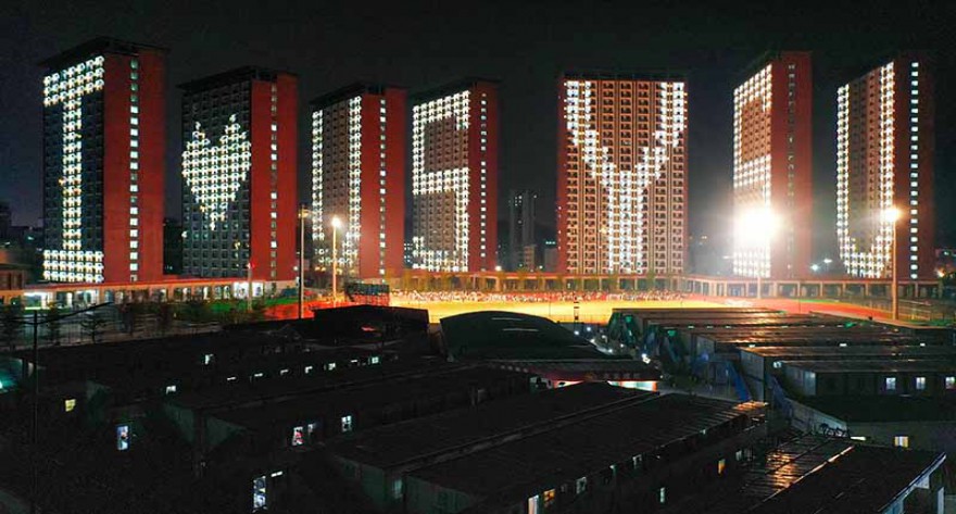 逻科斯考研：欢迎学子报考中山大学研究生！