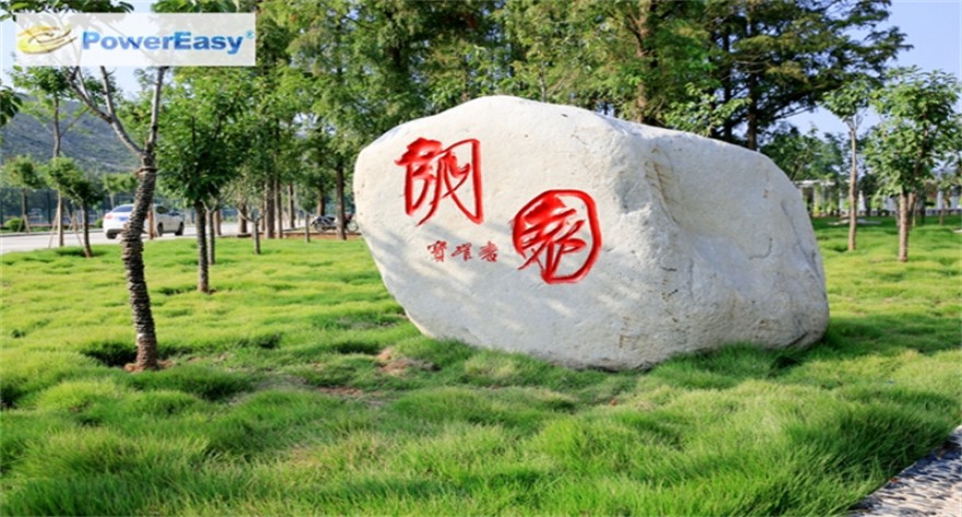 逻科斯考研：欢迎学子报考淮北师范大学研究生！