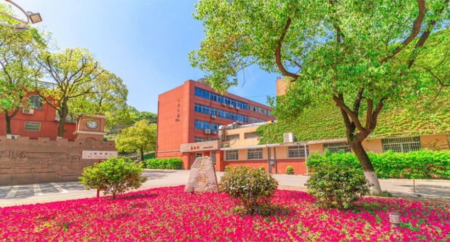 逻科斯考研：欢迎学子报考湖南工商大学研究生！