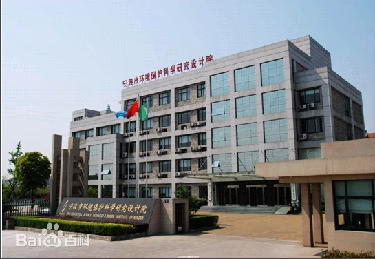 逻科斯考研：欢迎学子报考中国环境科学研究院研究生！