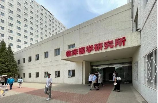 逻科斯考研：欢迎学子报考中日友好临床医学研究所研究生！