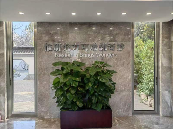逻科斯考研：欢迎学子报考中日友好临床医学研究所研究生！