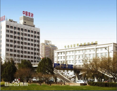 逻科斯考研：欢迎学子报考中冶集团建筑研究总院研究生！