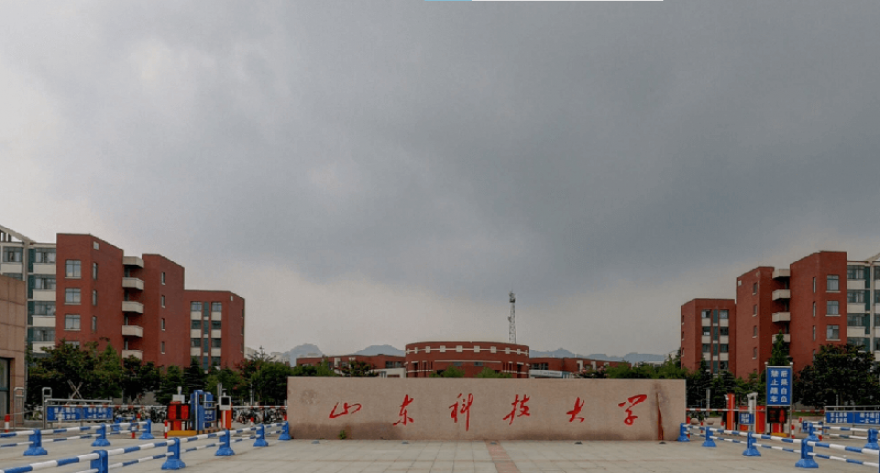 逻科斯考研：欢迎学子报考山东科技大学研究生！