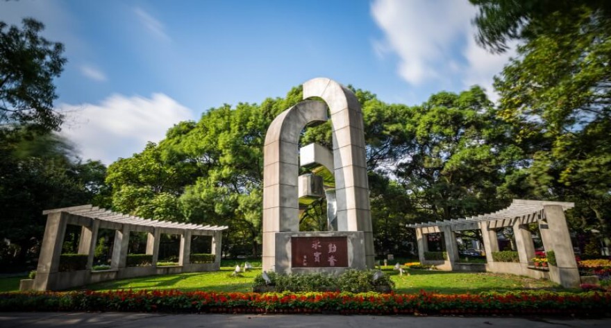 逻科斯考研：欢迎学子报考华东理工大学研究生！