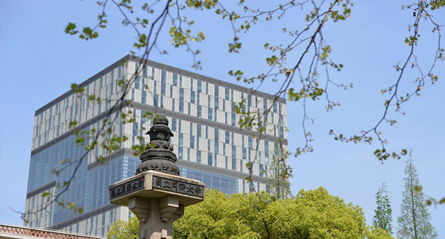 逻科斯考研：欢迎学子报考同济大学研究生！