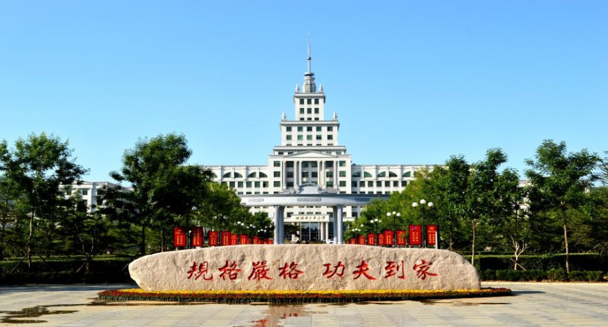 逻科斯考研：欢迎学子报考哈尔滨工业大学研究生！