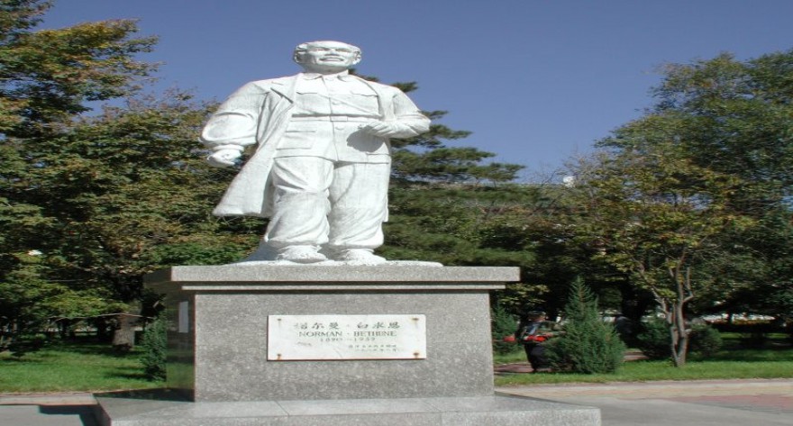 逻科斯考研：欢迎学子报考哈尔滨医科大学研究生！