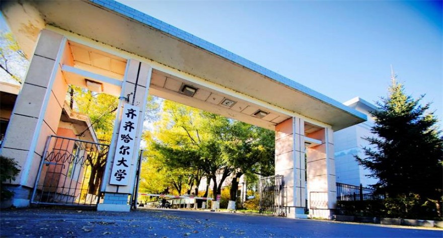 逻科斯考研：欢迎学子报考齐齐哈尔大学研究生！
