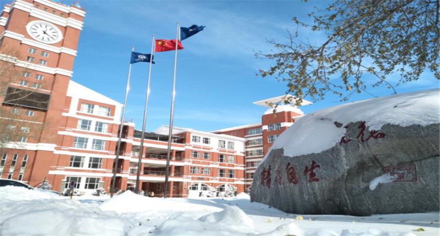 逻科斯考研：欢迎学子报考齐齐哈尔大学研究生！