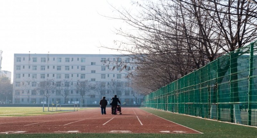 逻科斯考研：欢迎学子报考西安邮电大学研究生！