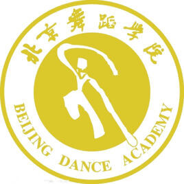 逻科斯考研：欢迎学子报考北京舞蹈学院研究生！