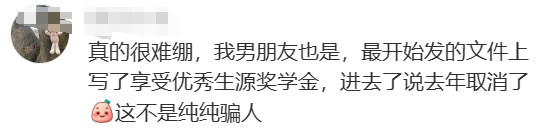 逻科斯考研：看似好考、实则难度暴增，这些考研刺客，谨慎报考！