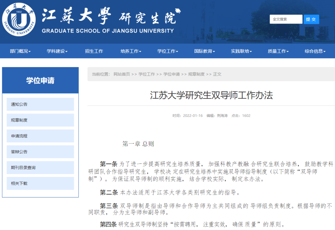 逻科斯考研：读研成本增加！多校官宣，延长学制！
