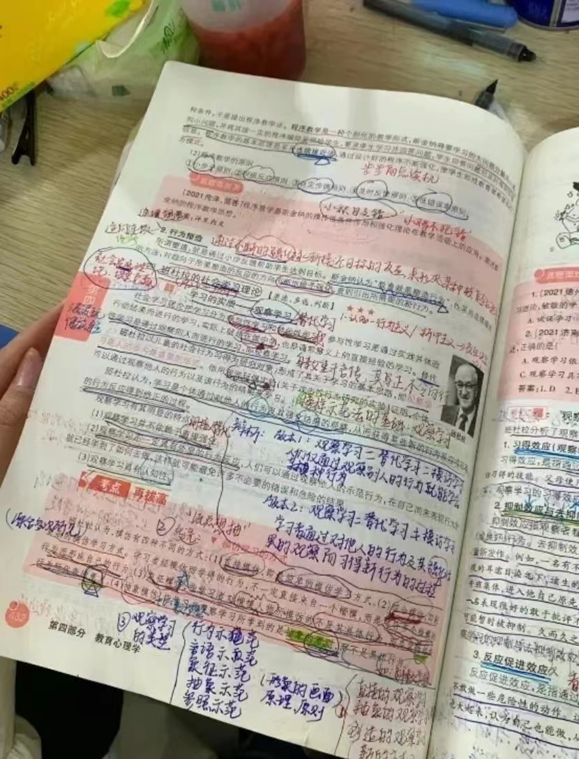 逻科斯考研:研究生备考之暑假在家攻略大揭秘