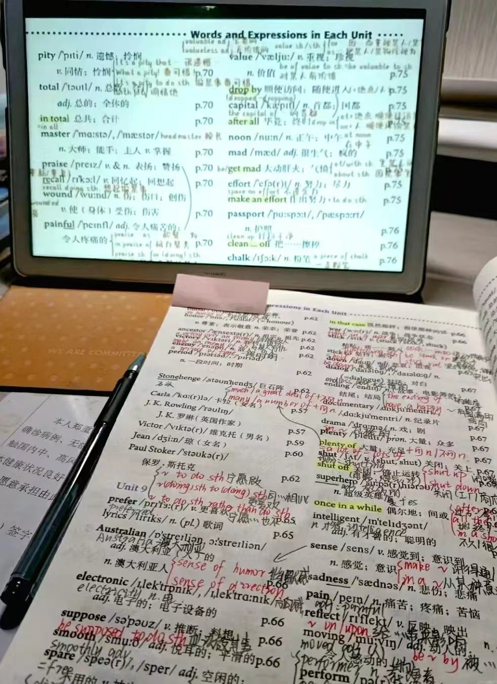 逻科斯考研:研究生备考之暑假在家攻略大揭秘