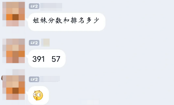 逻科斯考研：考研敢考这几个省的同学，都是勇士！