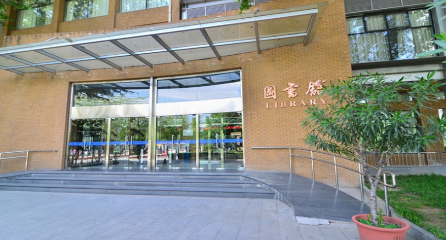 逻科斯考研：欢迎学子报考北京工商大学研究生！