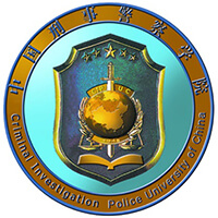 逻科斯考研：欢迎学子报考中国刑事警察学院研究生！