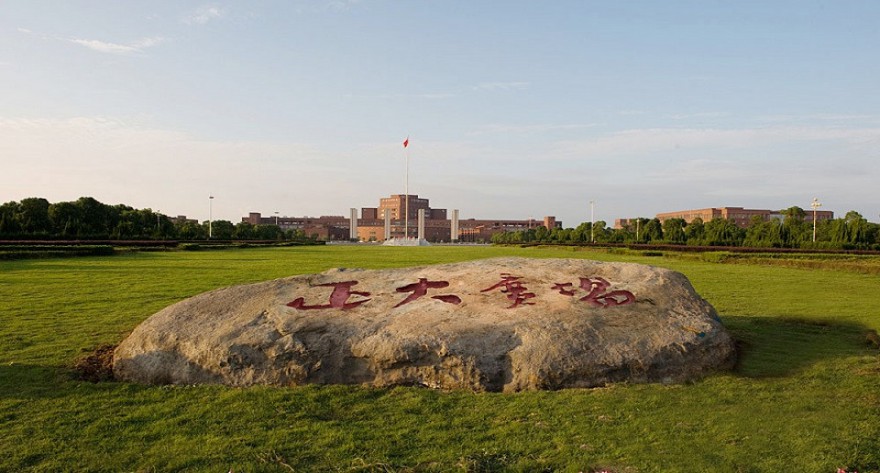 逻科斯考研：欢迎学子报考江西师范大学研究生！