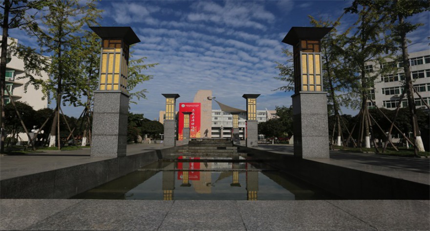 逻科斯考研：欢迎学子报考四川师范大学研究生！