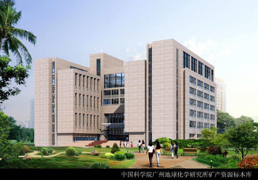逻科斯考研：欢迎学子报考中国科学院广州地球化学研究所研究生！