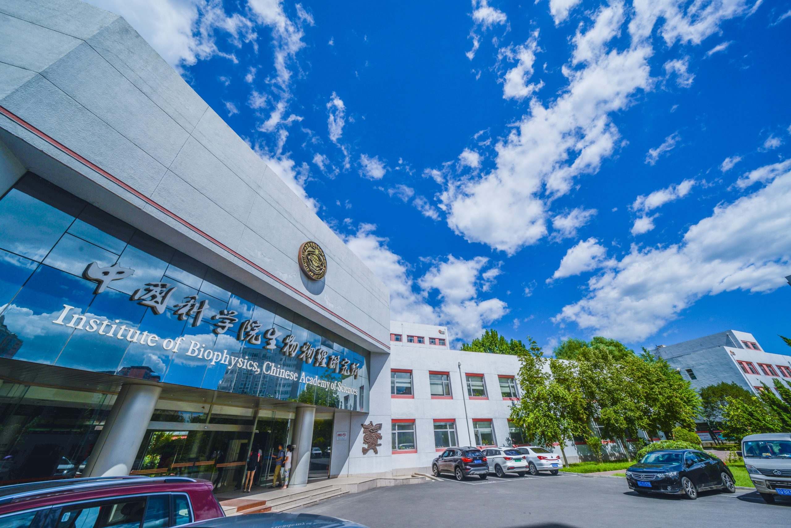 逻科斯考研：欢迎学子报考中国科学院生物物理研究所研究生！