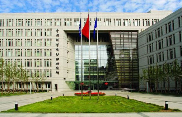 逻科斯考研：欢迎学子报考中国科学院动物研究所研究生！