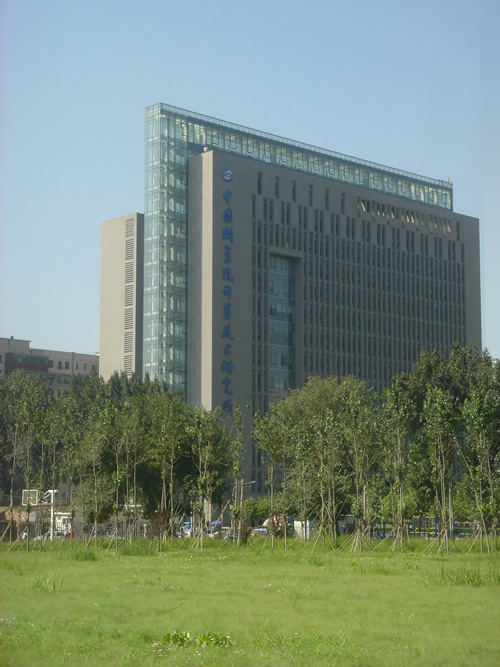 逻科斯考研：欢迎学子报考中国科学院计算技术研究所研究生！