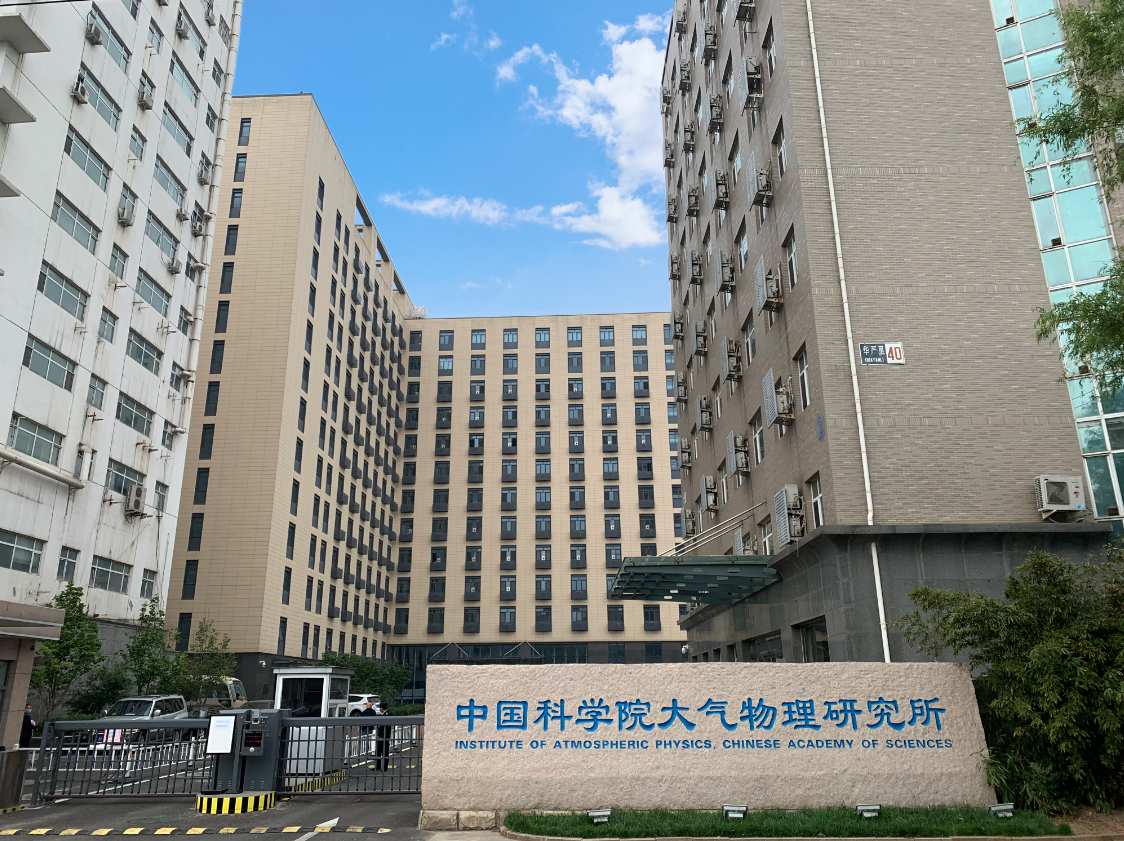 逻科斯考研：欢迎学子报考中国科学院大气物理研究所研究生！