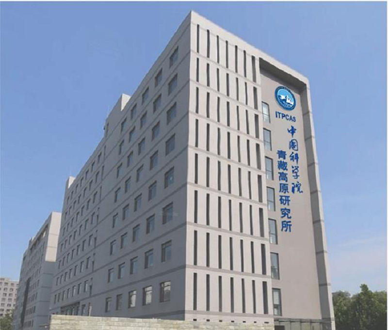 逻科斯考研：欢迎学子报考中国科学院青藏高原研究所研究生！