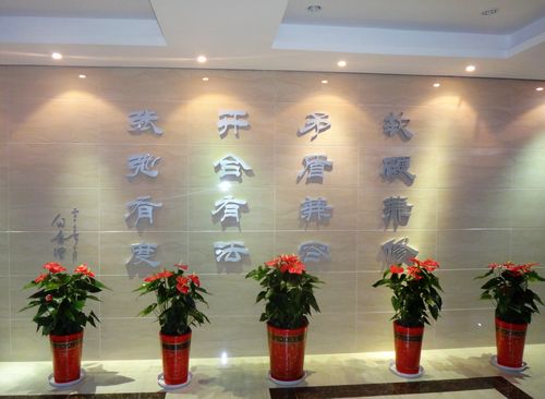 逻科斯考研：欢迎学子报考中国科学院信息工程研究所研究生！