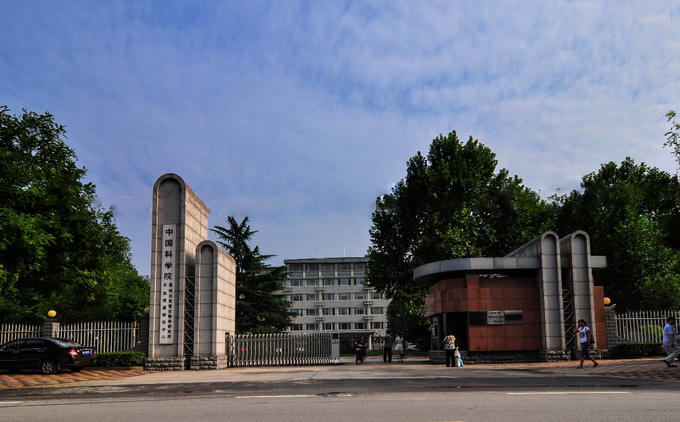 逻科斯考研：欢迎学子报考中国科学院遗传与发育生物学研究所农业资源研究中心研究生！