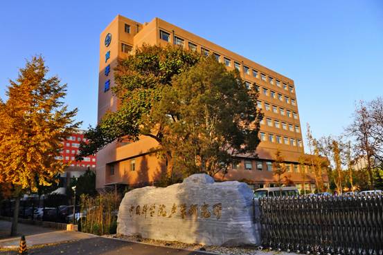 逻科斯考研：欢迎学子报考中国科学院声学研究所研究生！