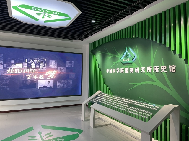逻科斯考研：欢迎学子报考中国科学院植物研究所研究生！
