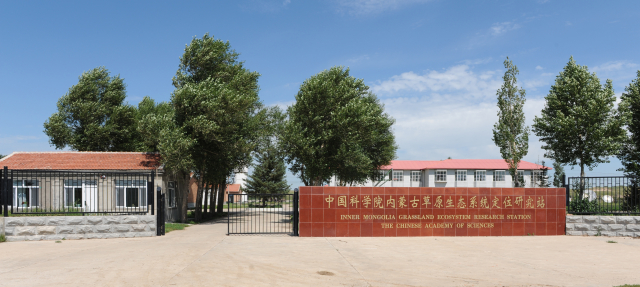 逻科斯考研：欢迎学子报考中国科学院植物研究所研究生！