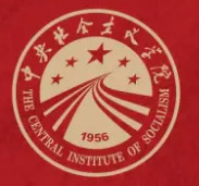 逻科斯考研：欢迎学子报考中央社会主义学院研究生！