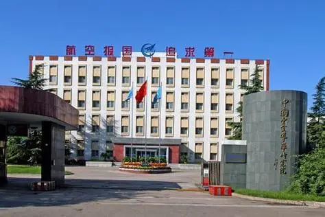 逻科斯考研：欢迎学子报考中国空空导弹研究院研究生！