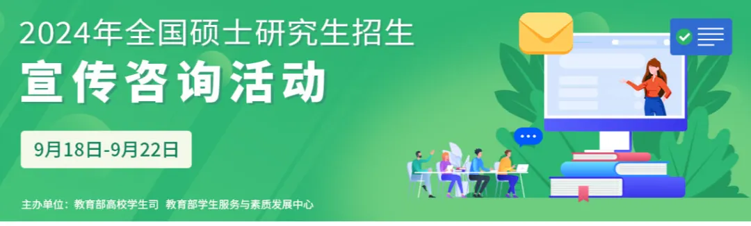 逻科斯考研：今年考研报名时间确定了？这些事情要注意！